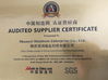 চীন Shaanxi Shinhom Enterprise Co.,Ltd সার্টিফিকেশন